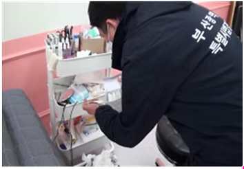 무면허 무자격 업소, 불법의료행위 업체 등 단속 늘어... 피해 속출