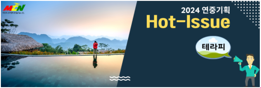 2024 년중기획 [Hot-Issue]-전남 순천 1호점