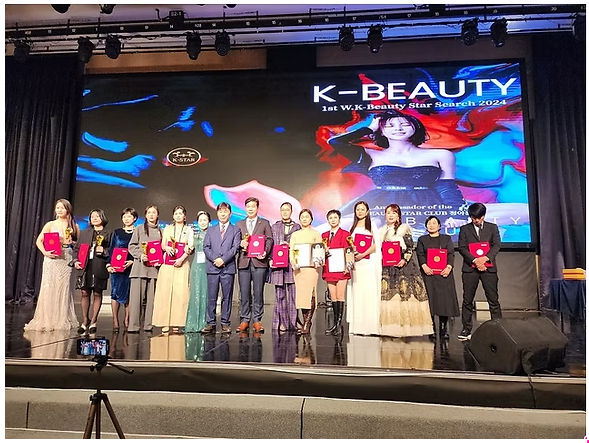 제32회 대한민국문화연예대상 & 제1회 K-뷰티 스타강사찾기 시상식 성료